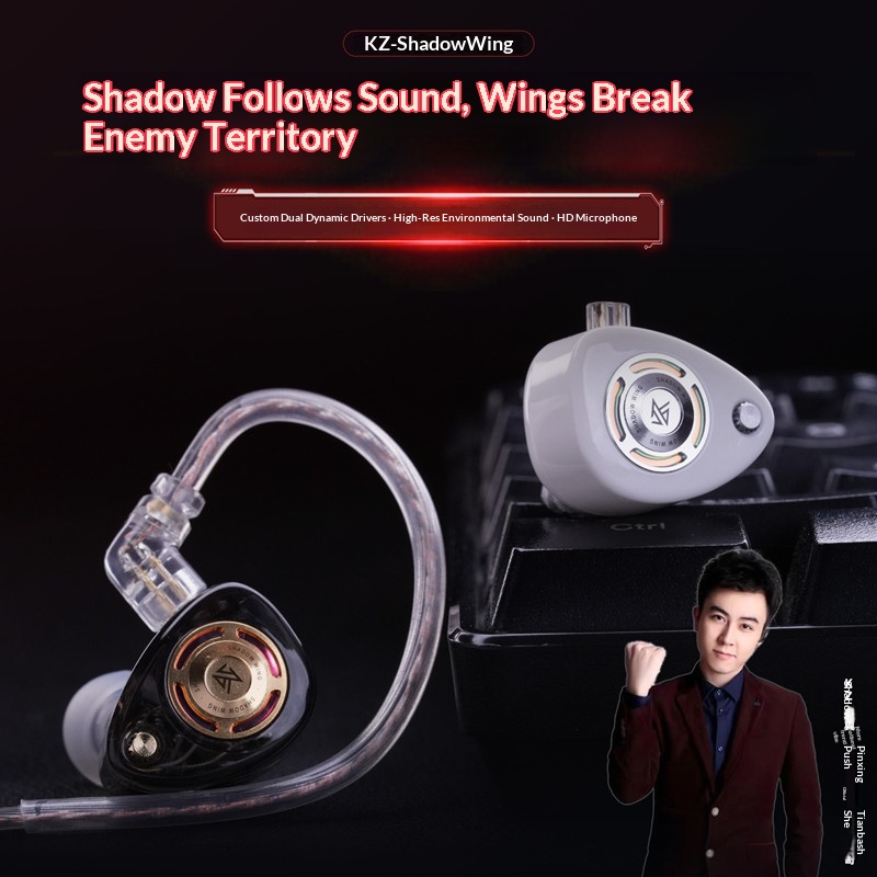 KZ Shadow Wing Earphone Wired  - Wired Earphone Mic 评论和价格